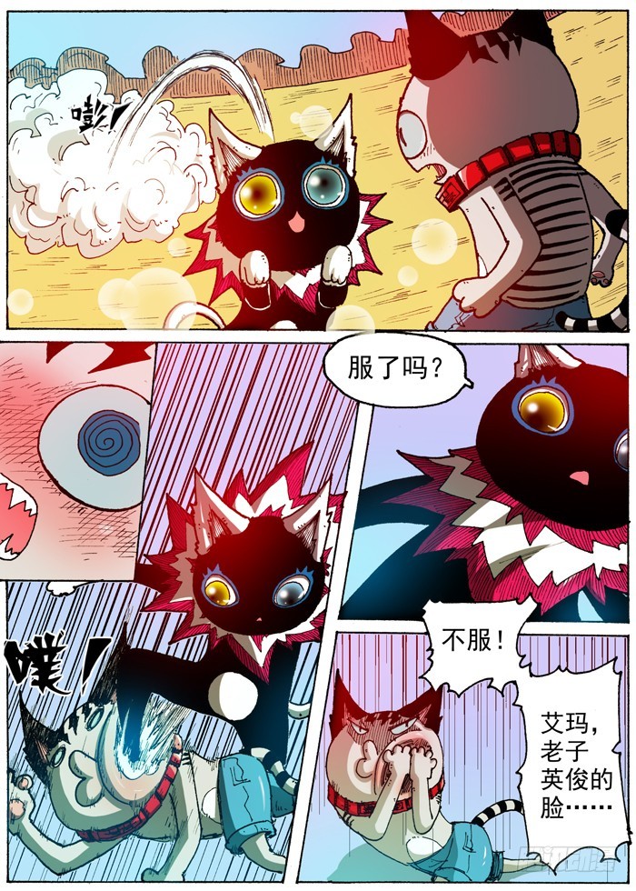 48 鞭策！（上）-第48话