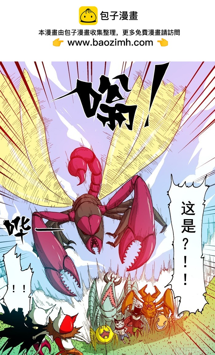 50 科学！(上）-第50话
