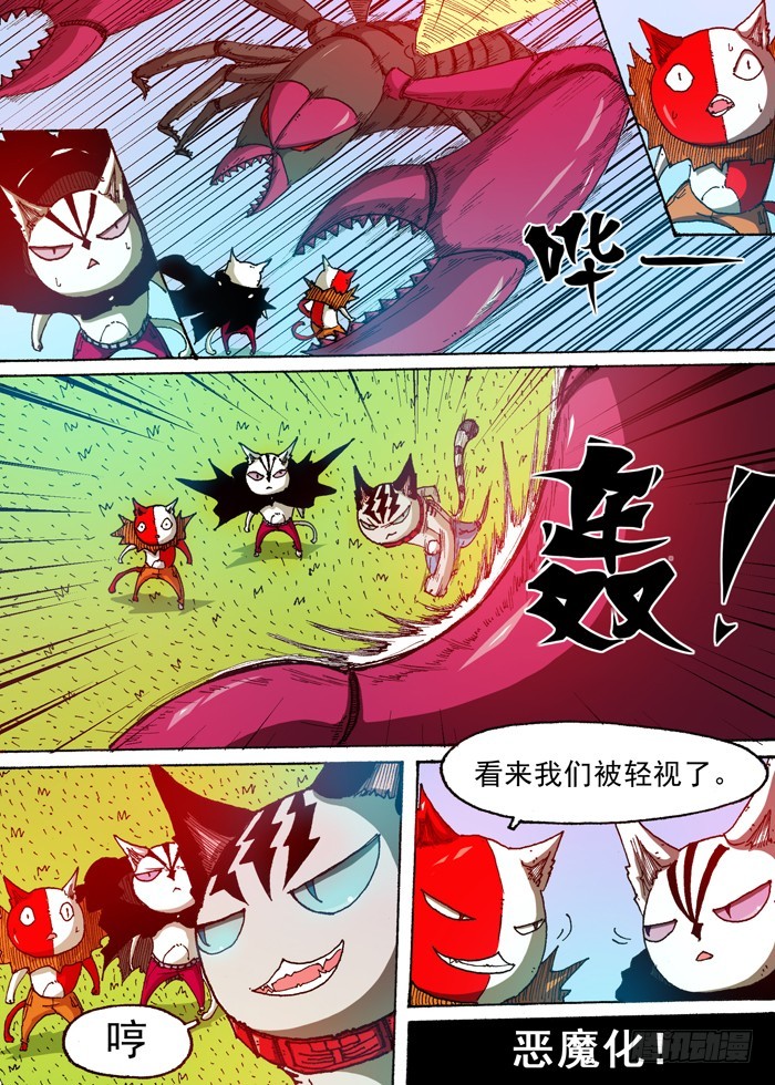 50 科学！(上）-第50话