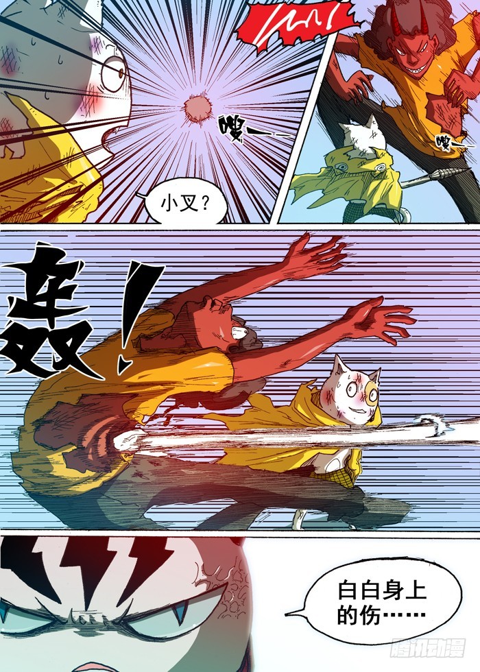 58 条件（上）-第58话