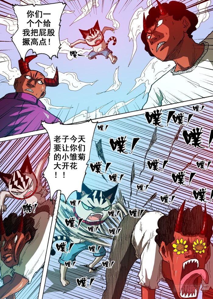 58 条件（上）-第58话