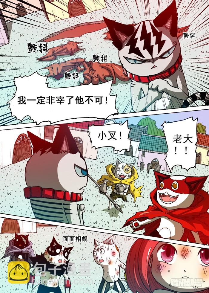 58 条件（上）-第58话