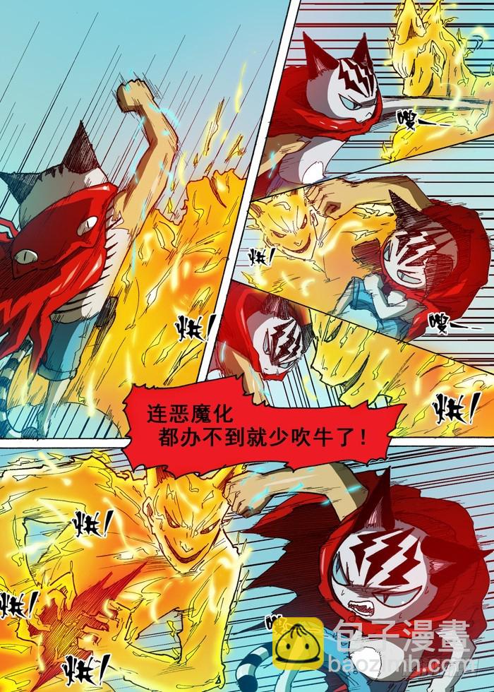 60 第三个人（上）-第60话