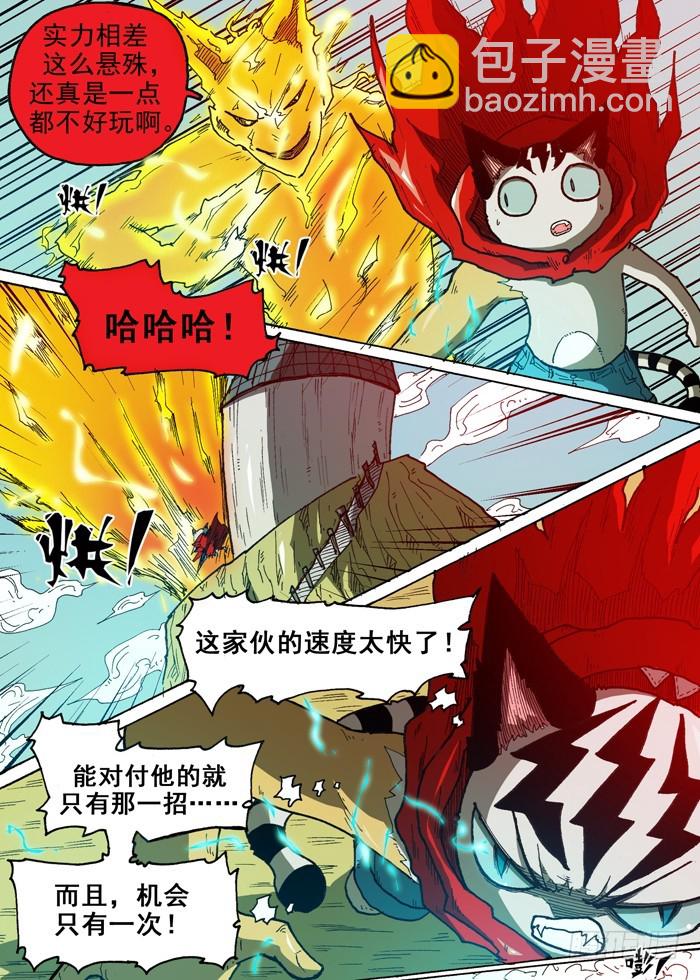 60 第三个人（上）-第60话