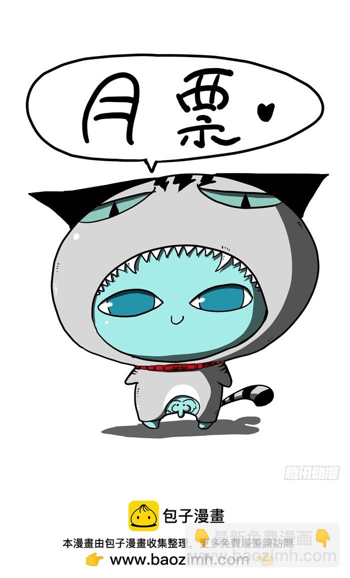 64 雷VS火（上）-第64话