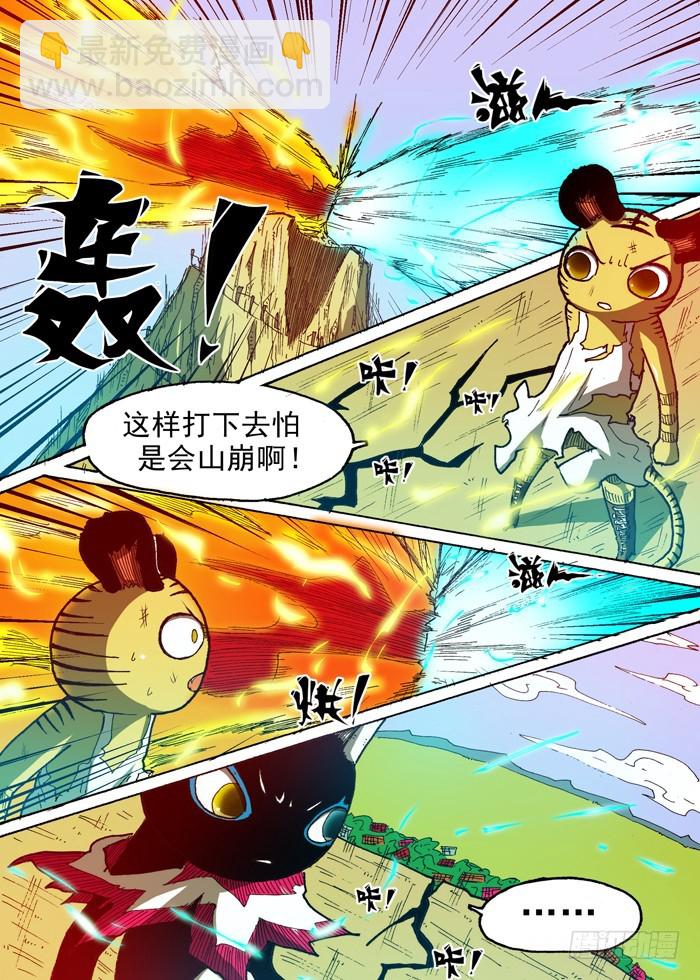 64 雷VS火（上）-第64话