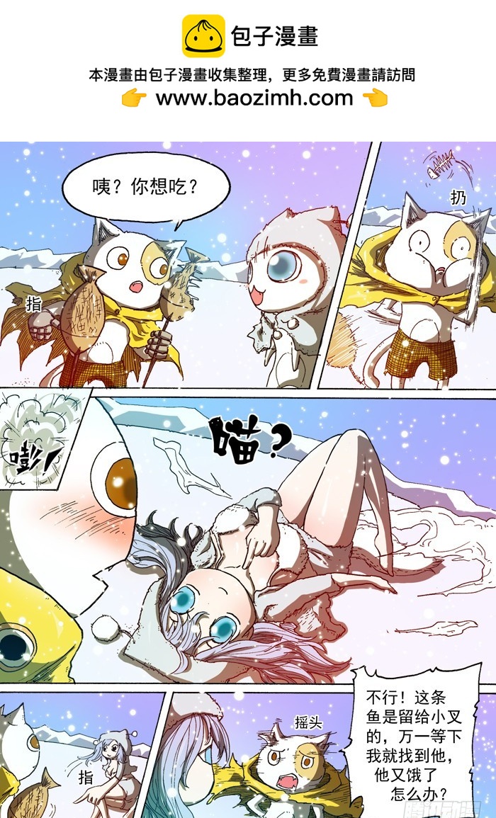 76 暴雨前夕（上）-第76话