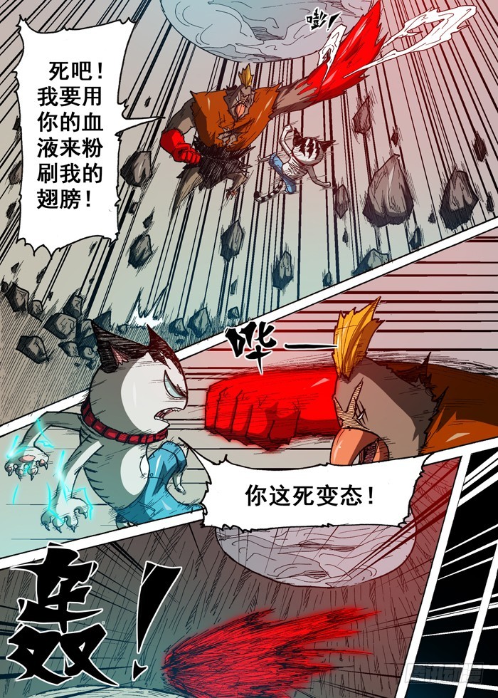82 无敌的能力（上）-第82话