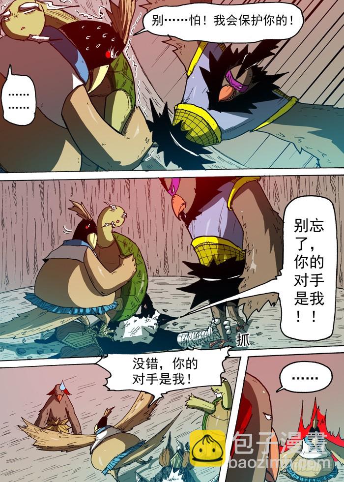 84 雷暴雨（上）-第84话