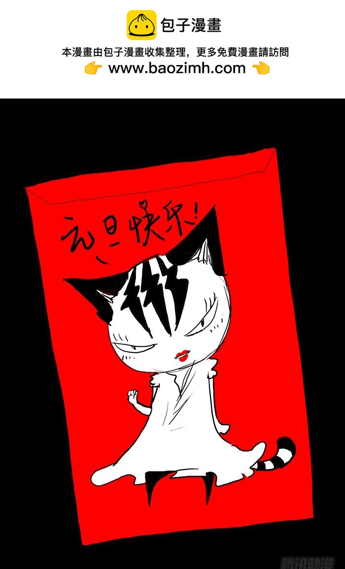 96 惊人的魔力（上）-第96话