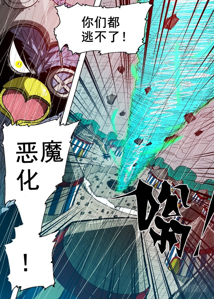 96 惊人的魔力（上）-第96话