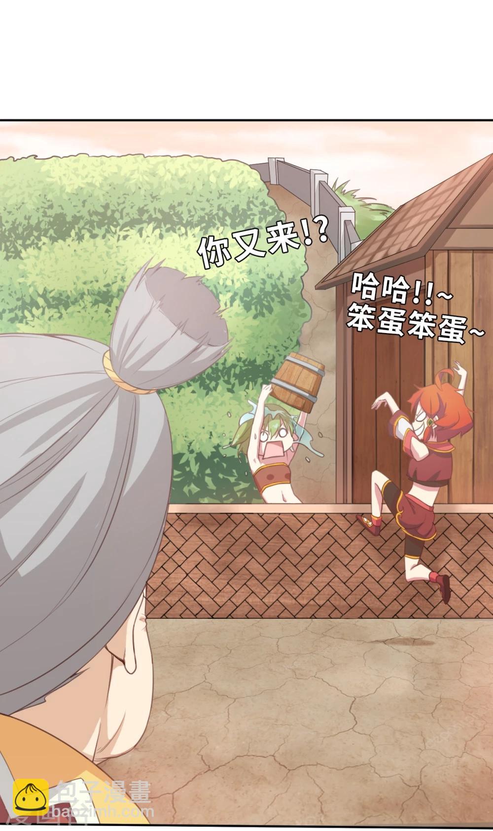 第2话 茶的传说2-第2话