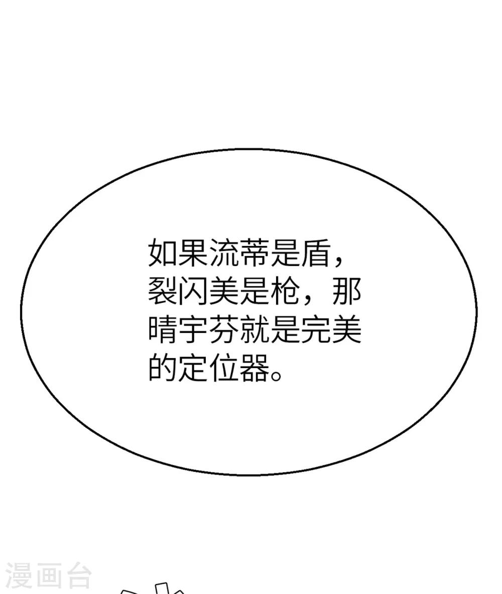 第95话 万丈箭狱-第104话