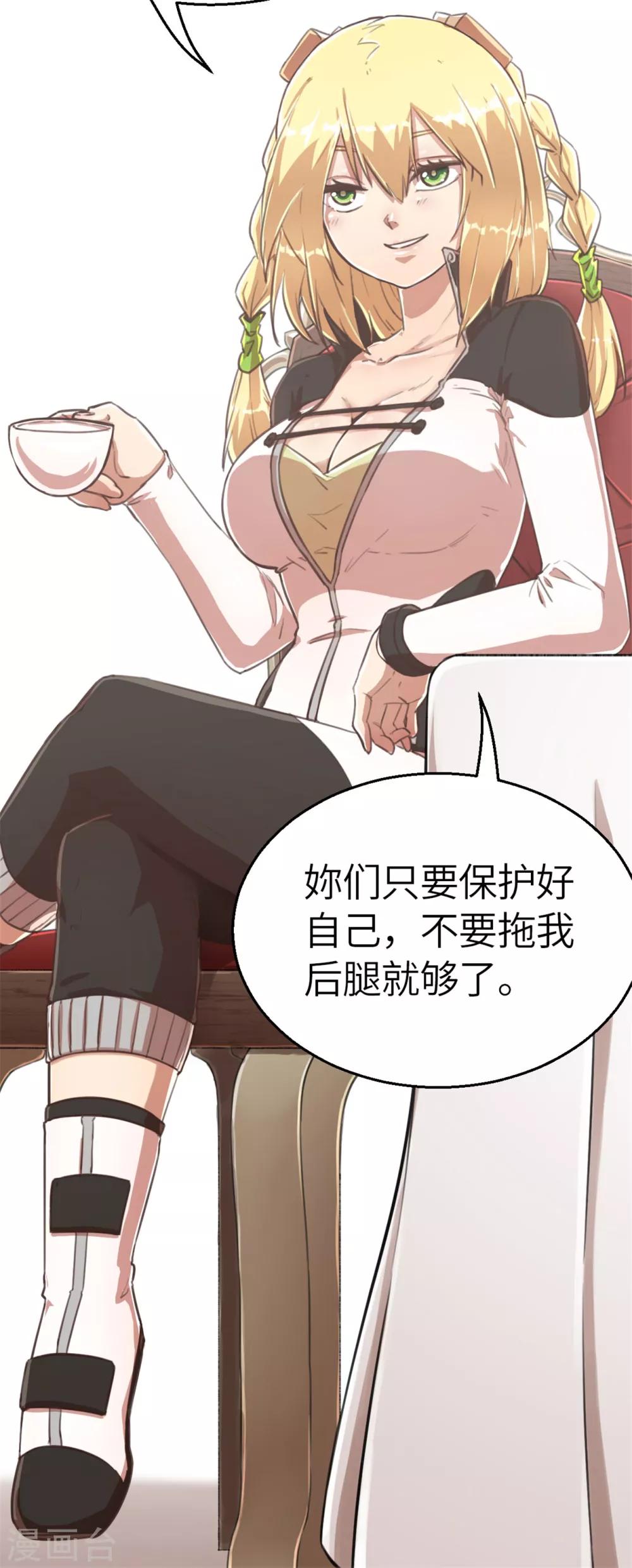 第95话 万丈箭狱-第104话