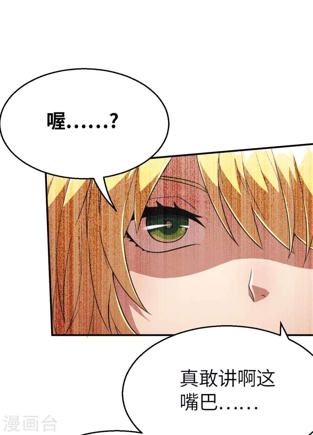 第95话 万丈箭狱-第104话