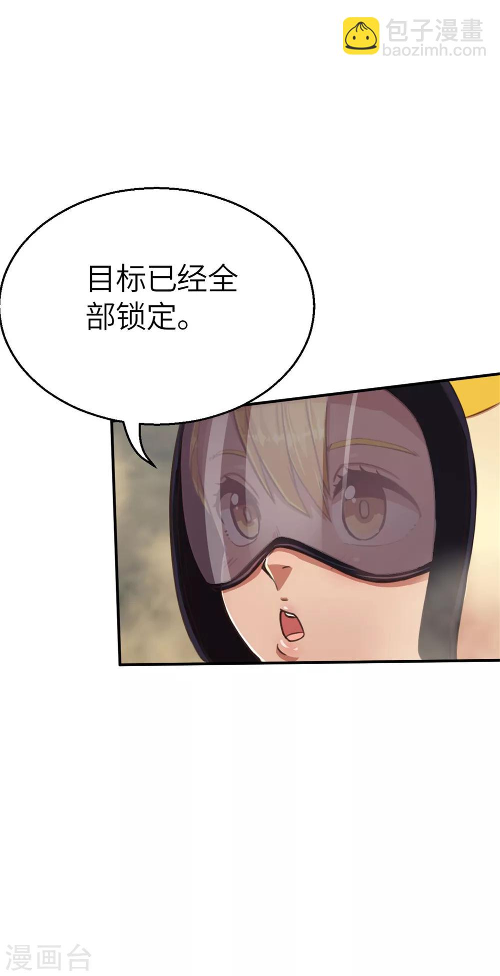 第95话 万丈箭狱-第104话