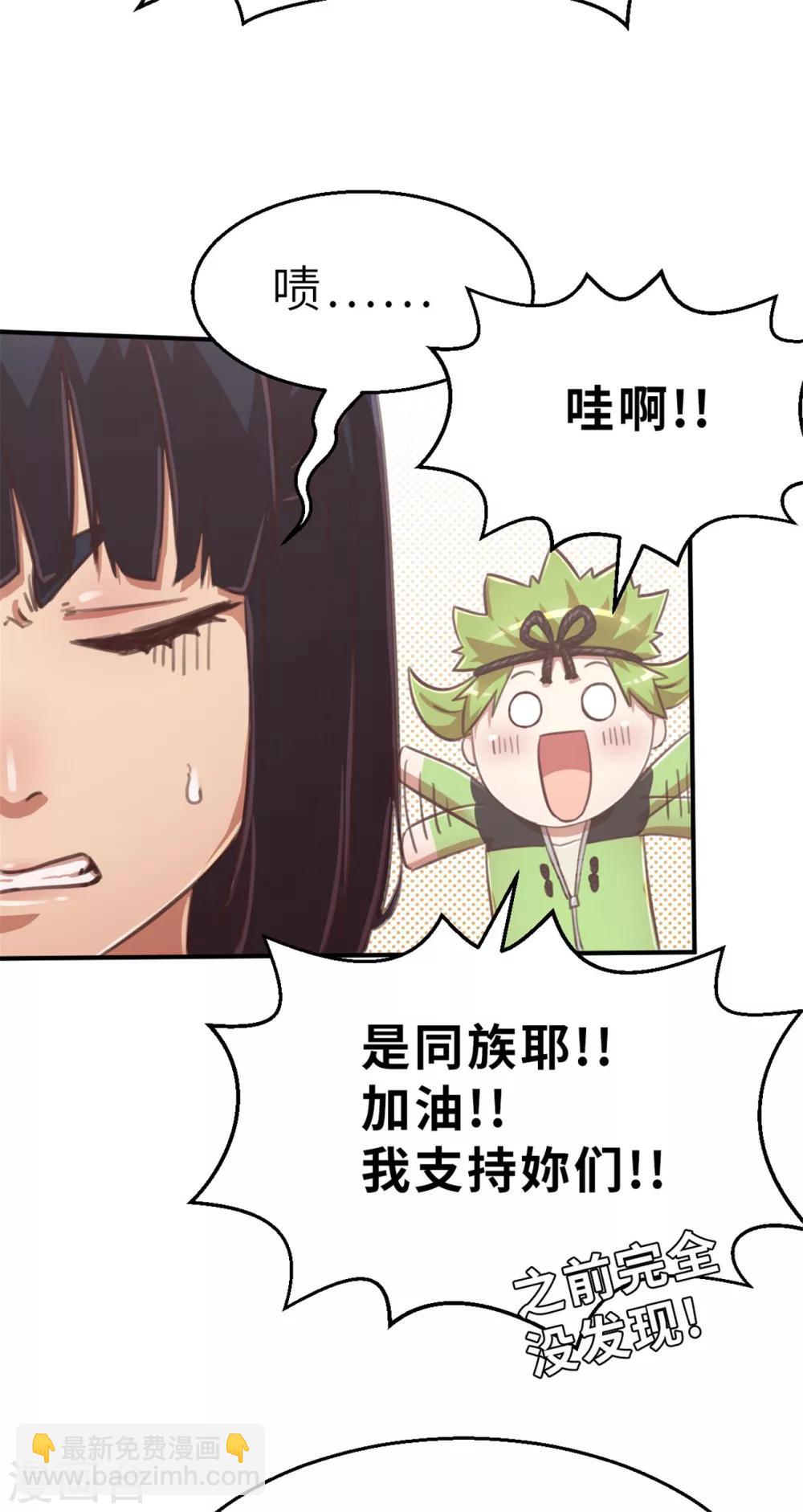 第96话 嘴上功夫-第106话