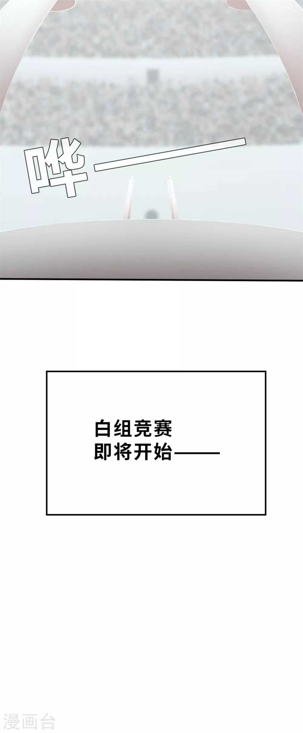 第96话 嘴上功夫-第106话