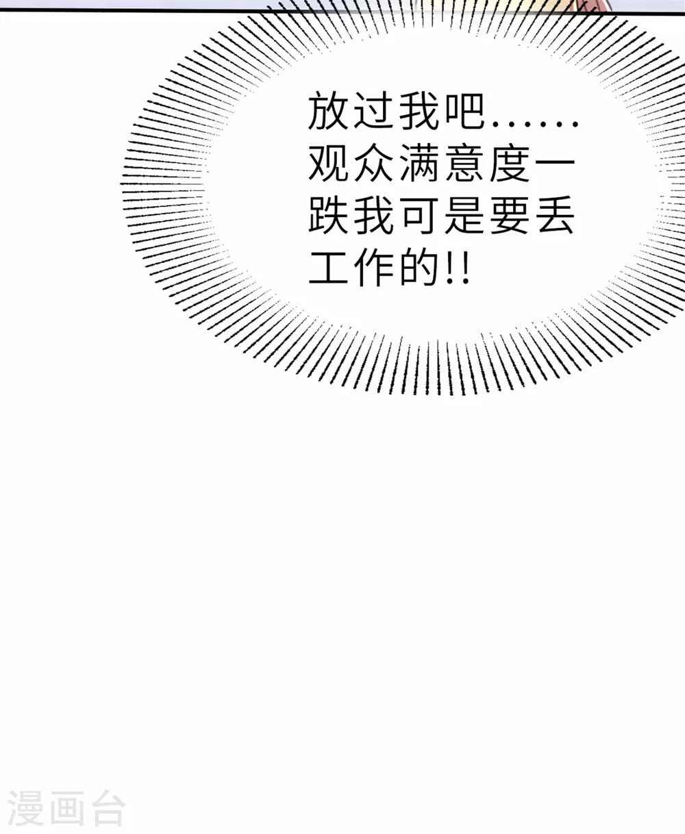 第97话 别动(1/2)-第108话