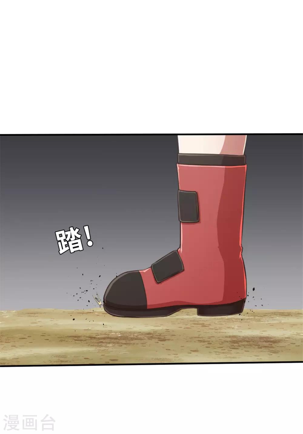 第97话 别动(1/2)-第108话