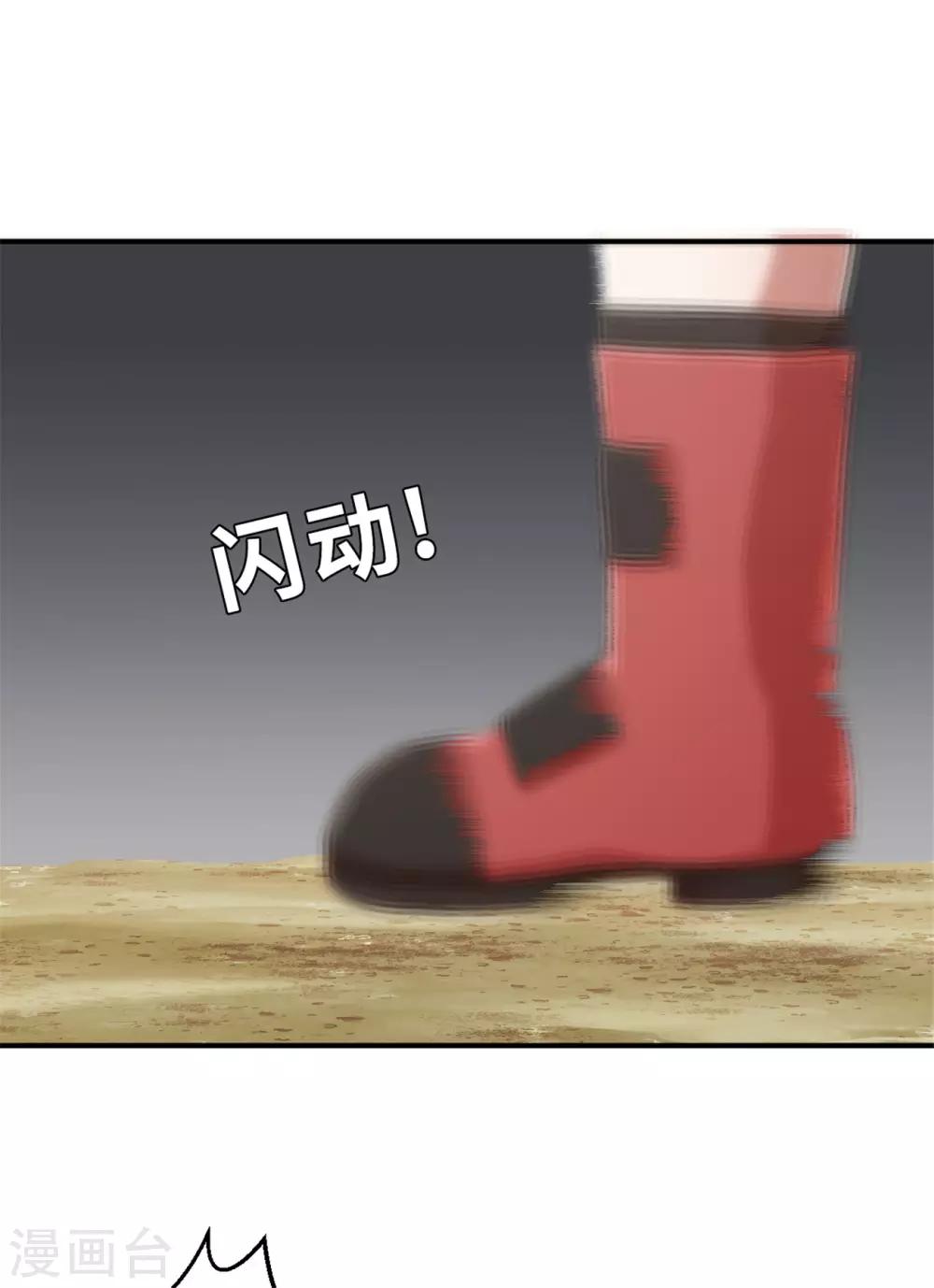 第97话 别动(1/2)-第108话