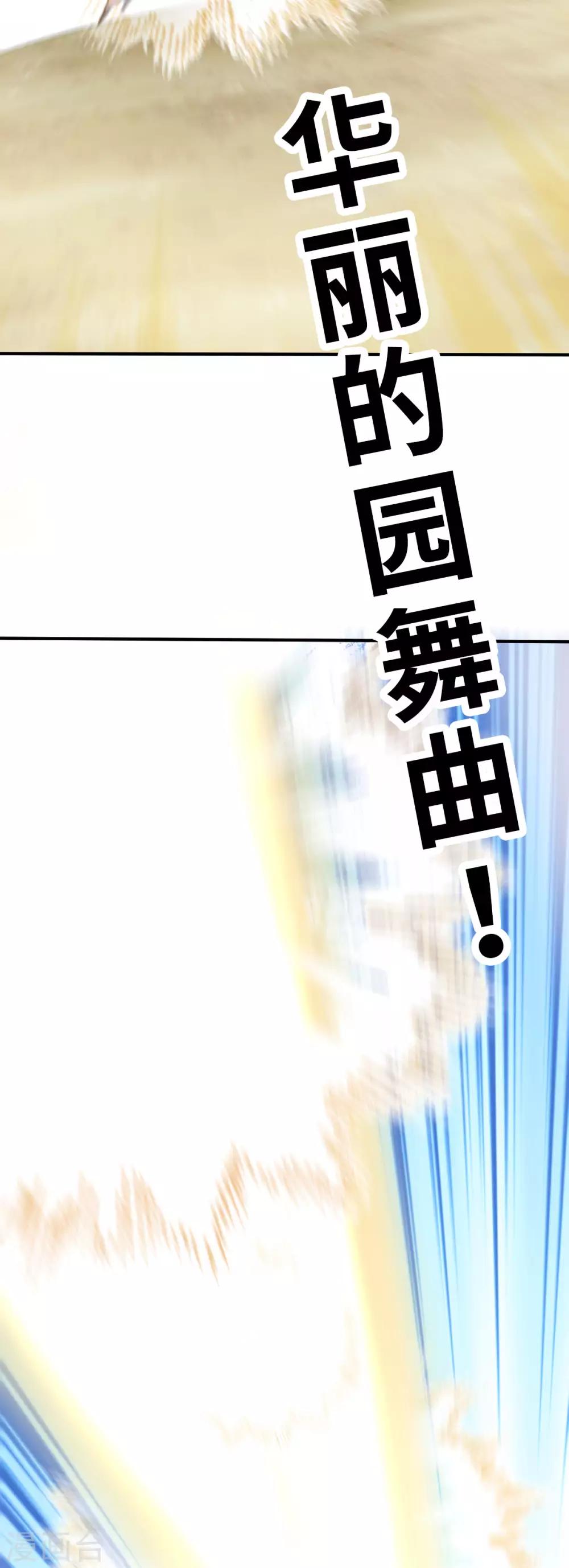 第98话 别让诺比不开心！-第110话