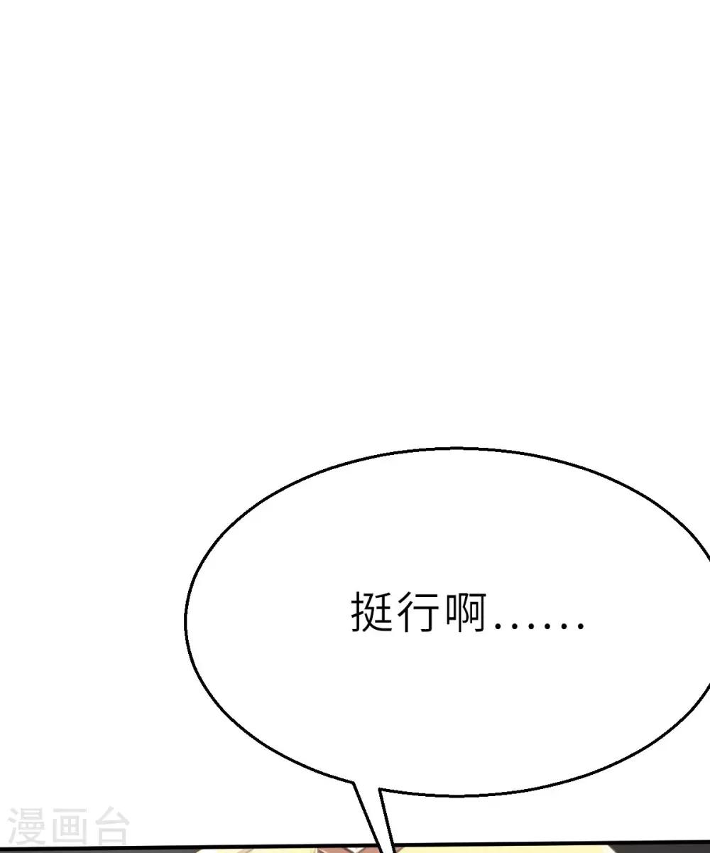 第98话 别让诺比不开心！-第110话