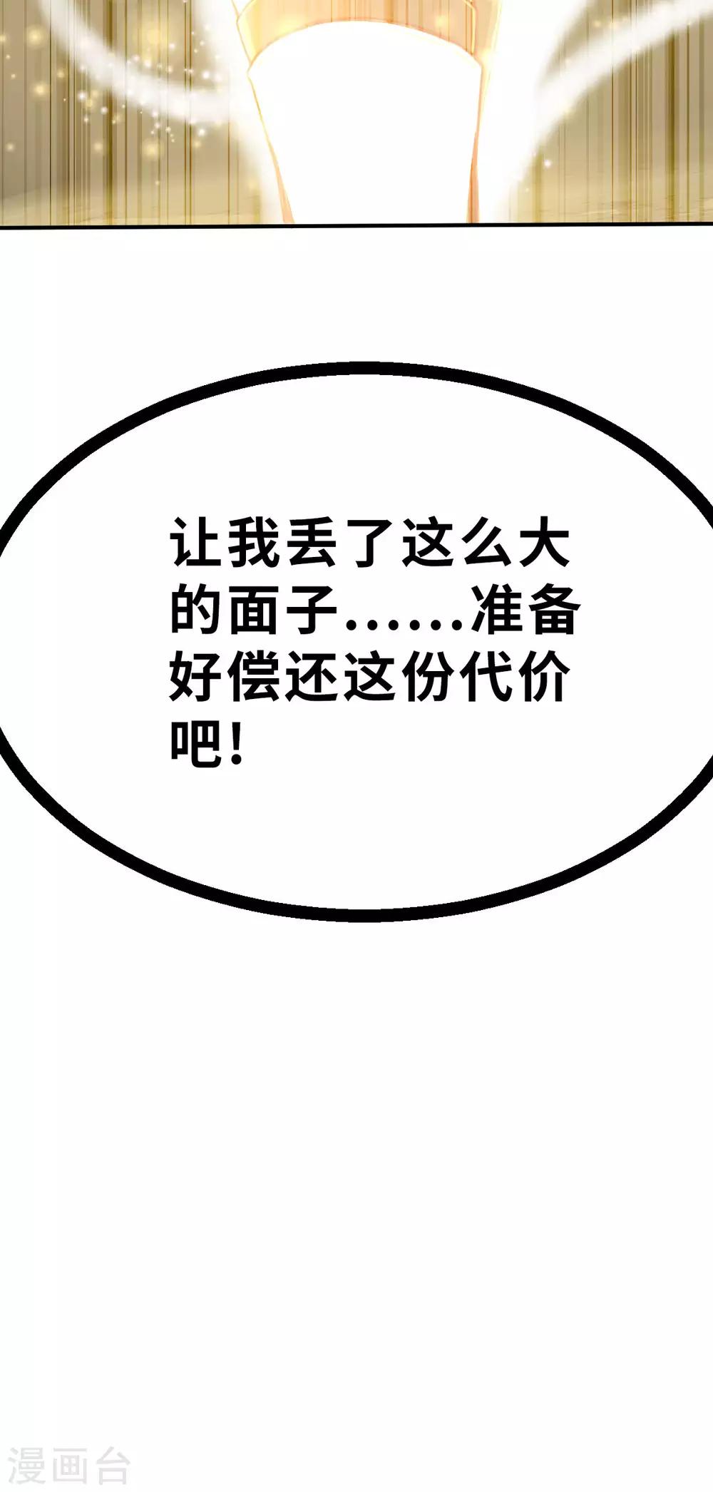 第98话 别让诺比不开心！-第110话