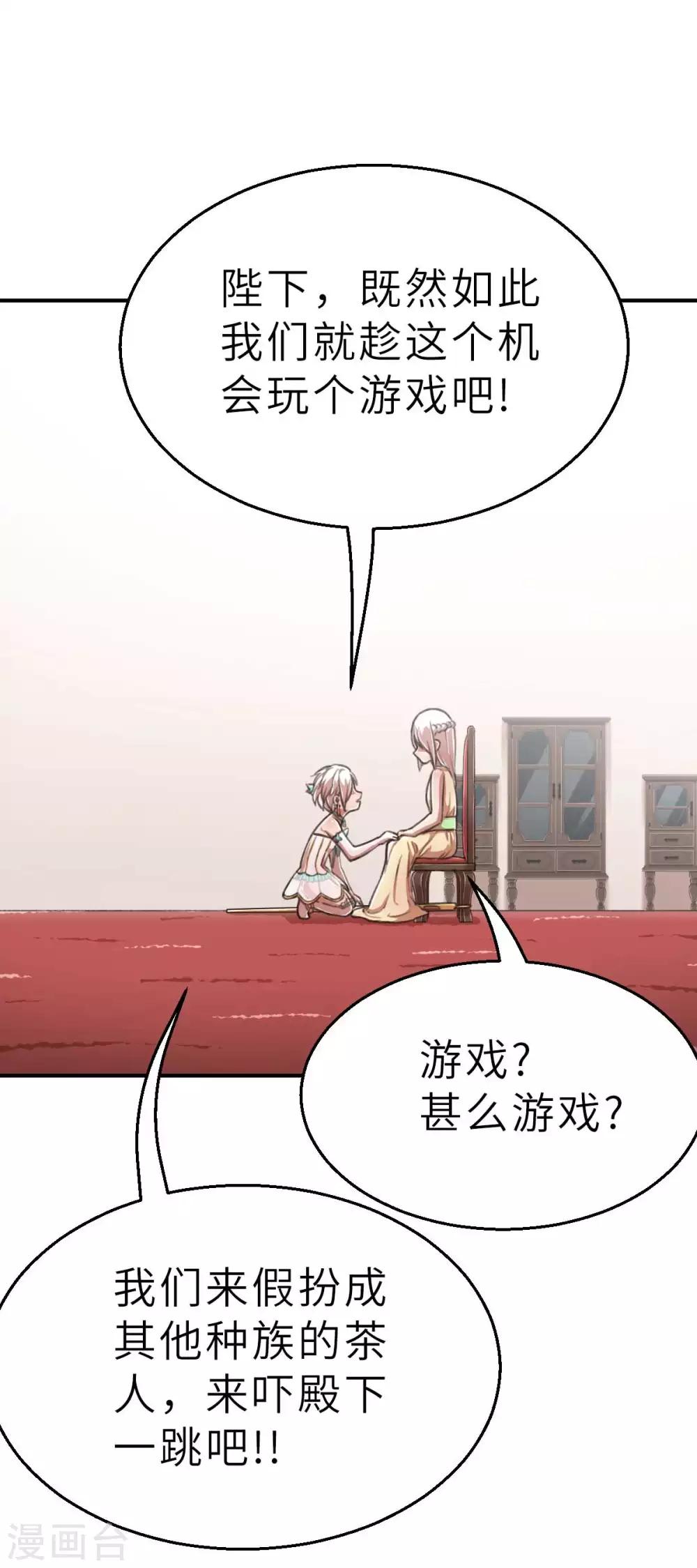 回忆篇7-第114话