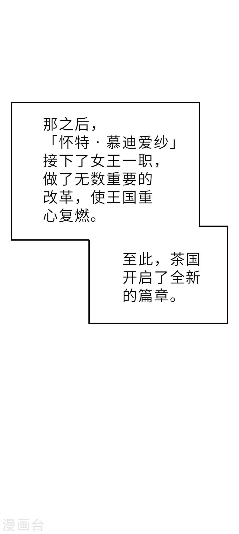 回忆篇7-第114话