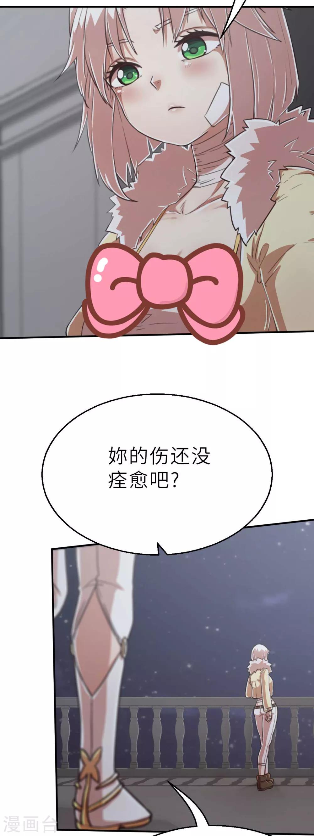 回忆篇7-第114话