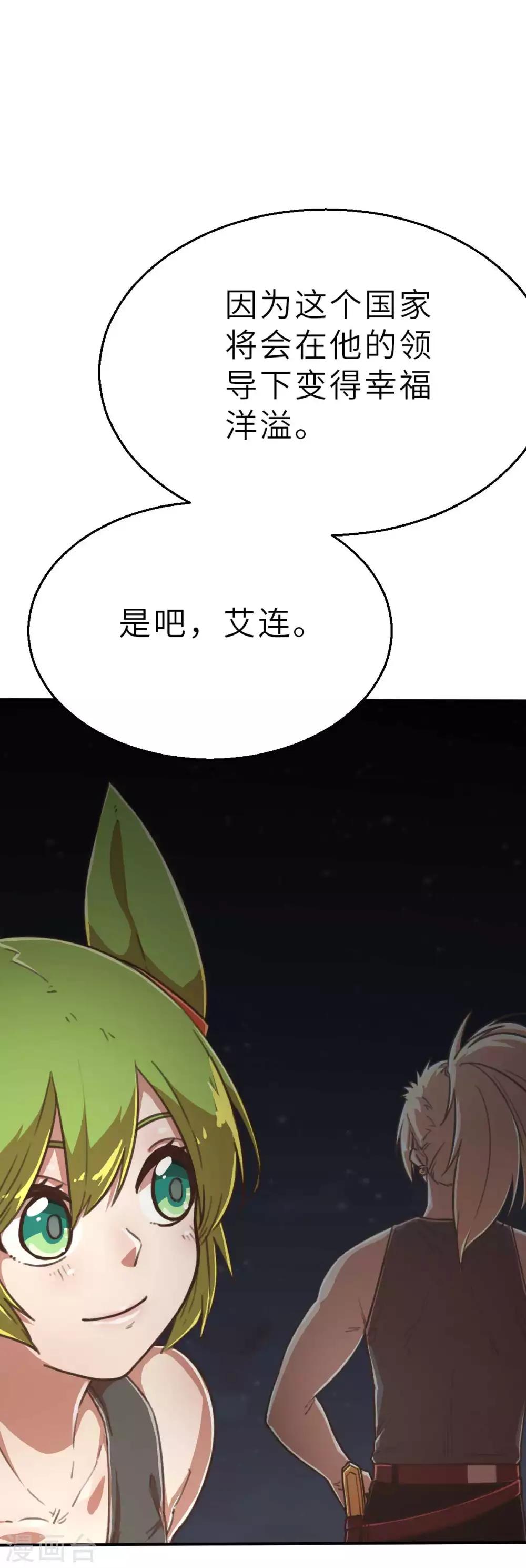 回忆篇8-第116话