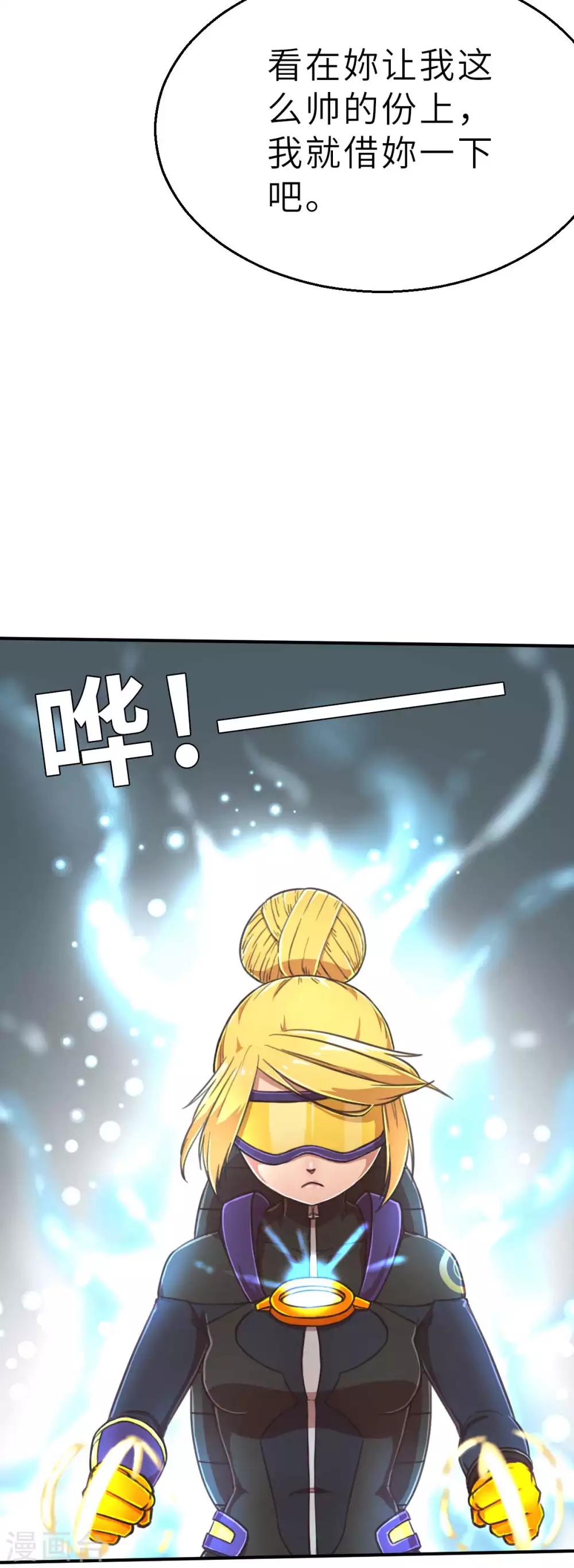 第105话 两边战场-第120话