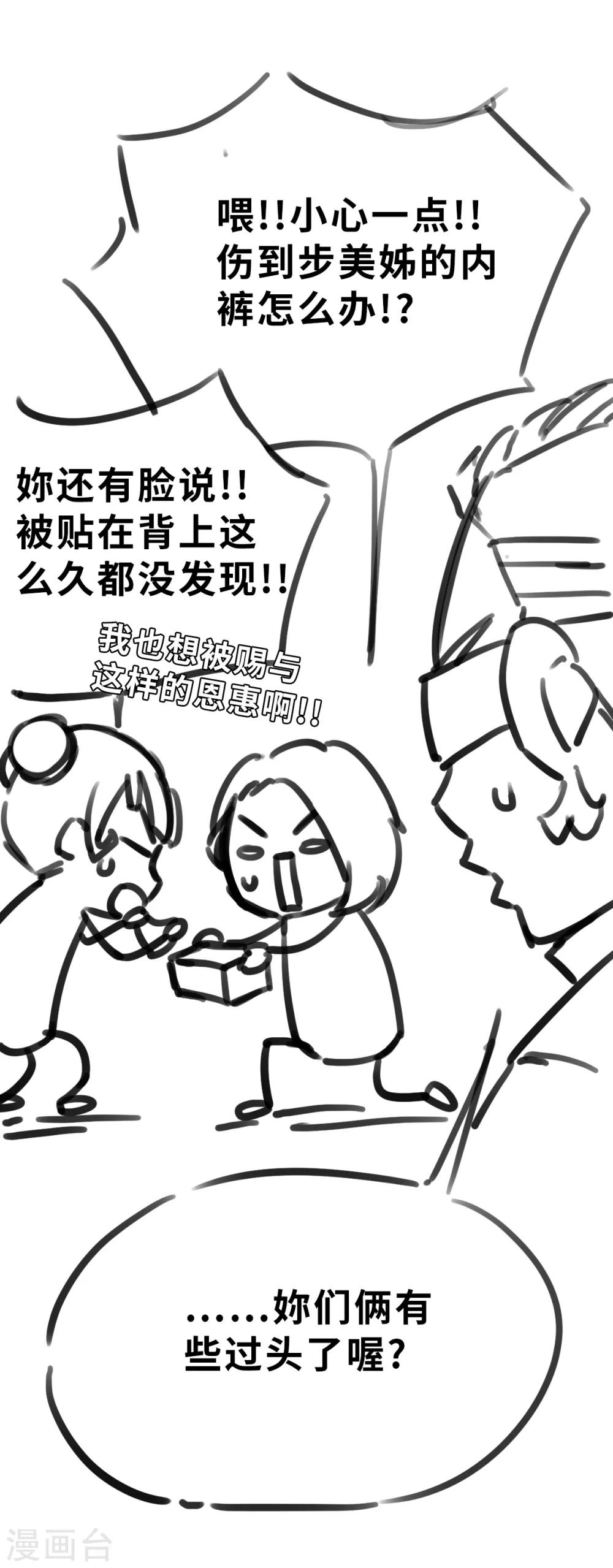 第105话 两边战场-第120话