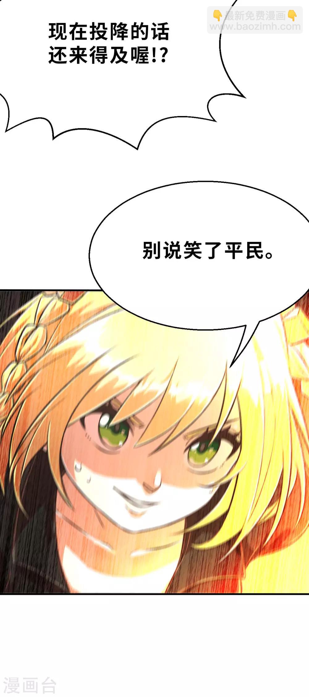 第109话 计划落空-第124话