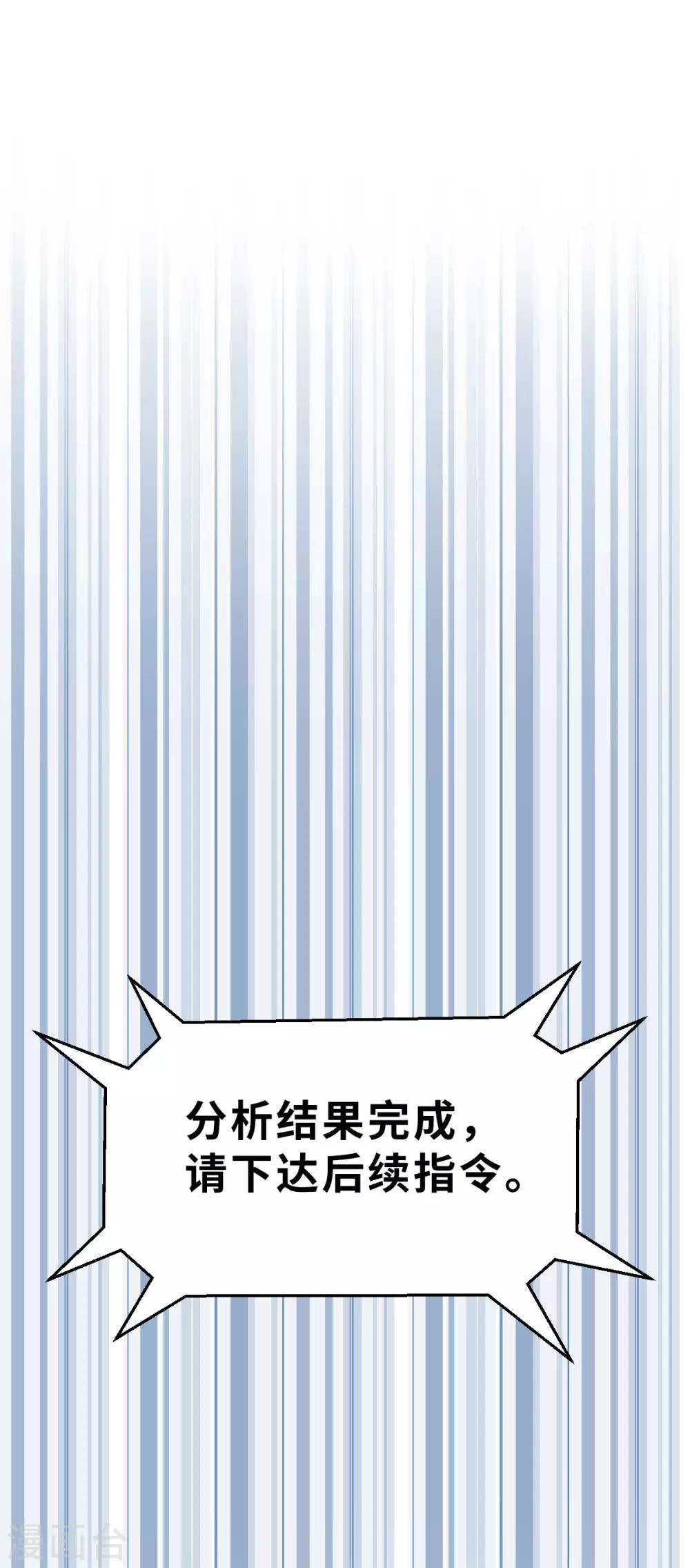 第109话 计划落空-第124话