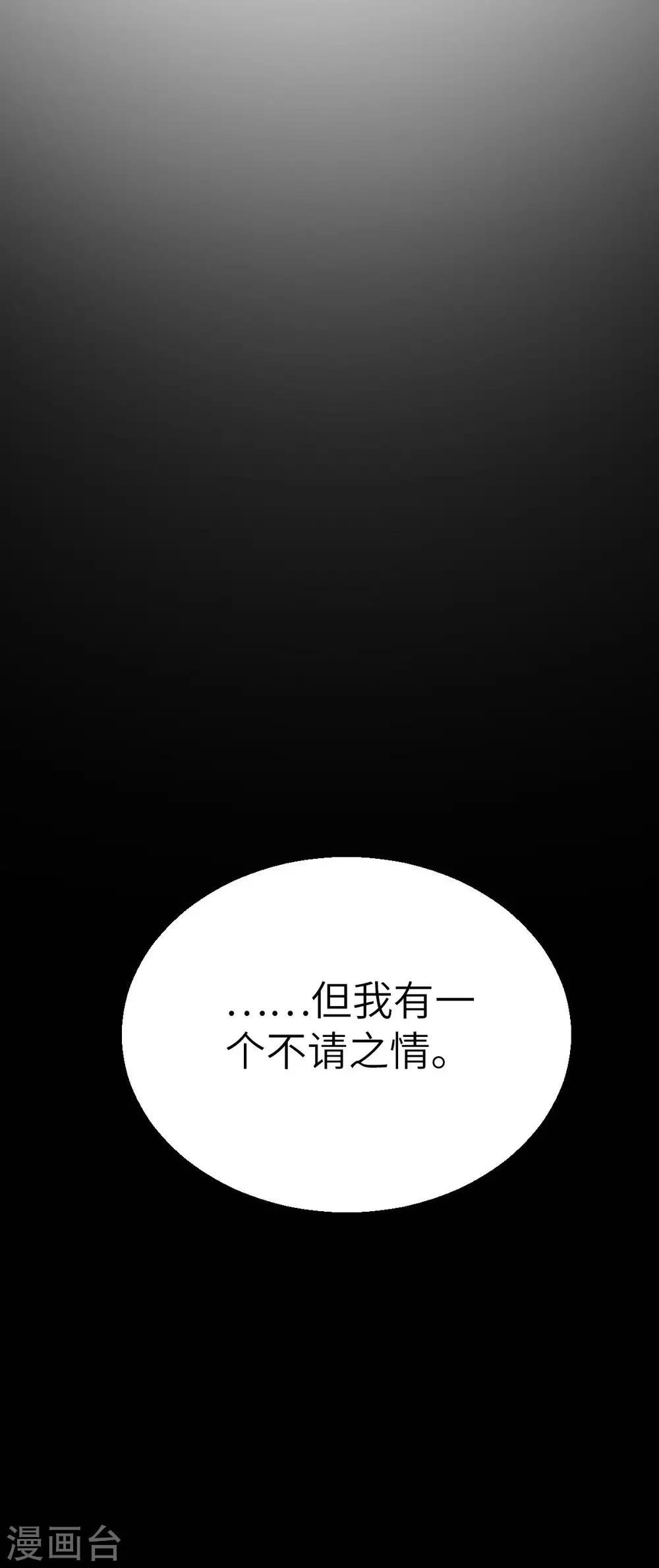 第111话 晋级决赛-第126话