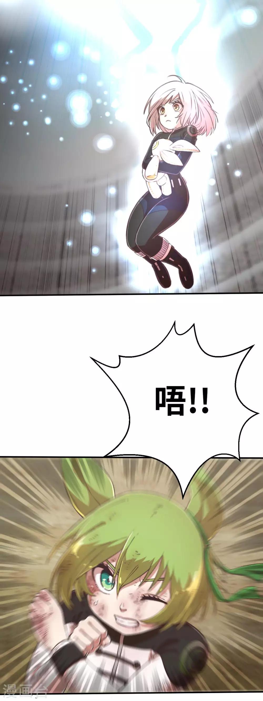 第111话 晋级决赛-第126话