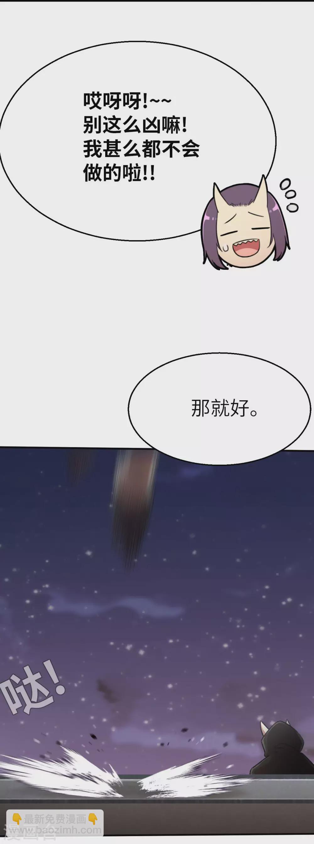 第115话 令可2-第130话