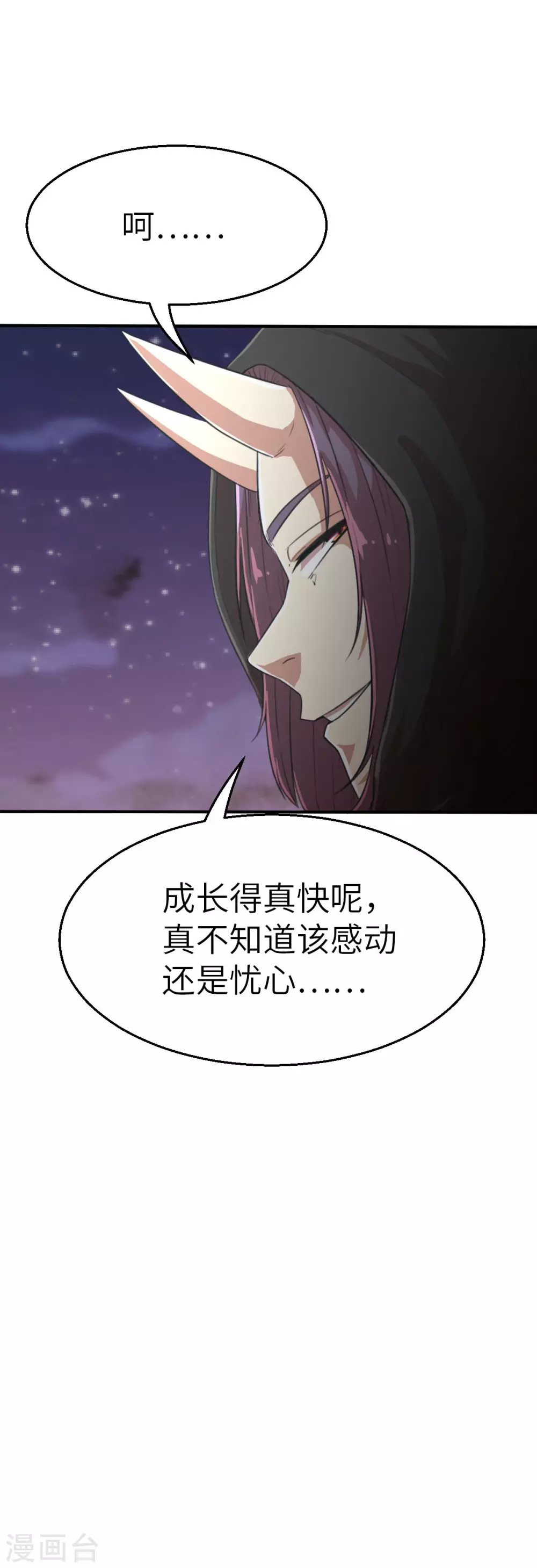 第115话 令可2-第130话
