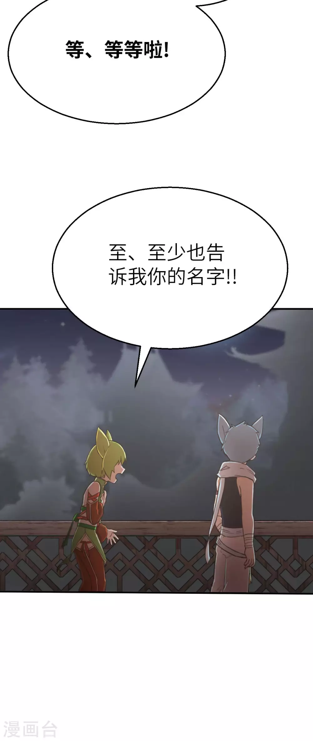 第115话 令可2-第130话