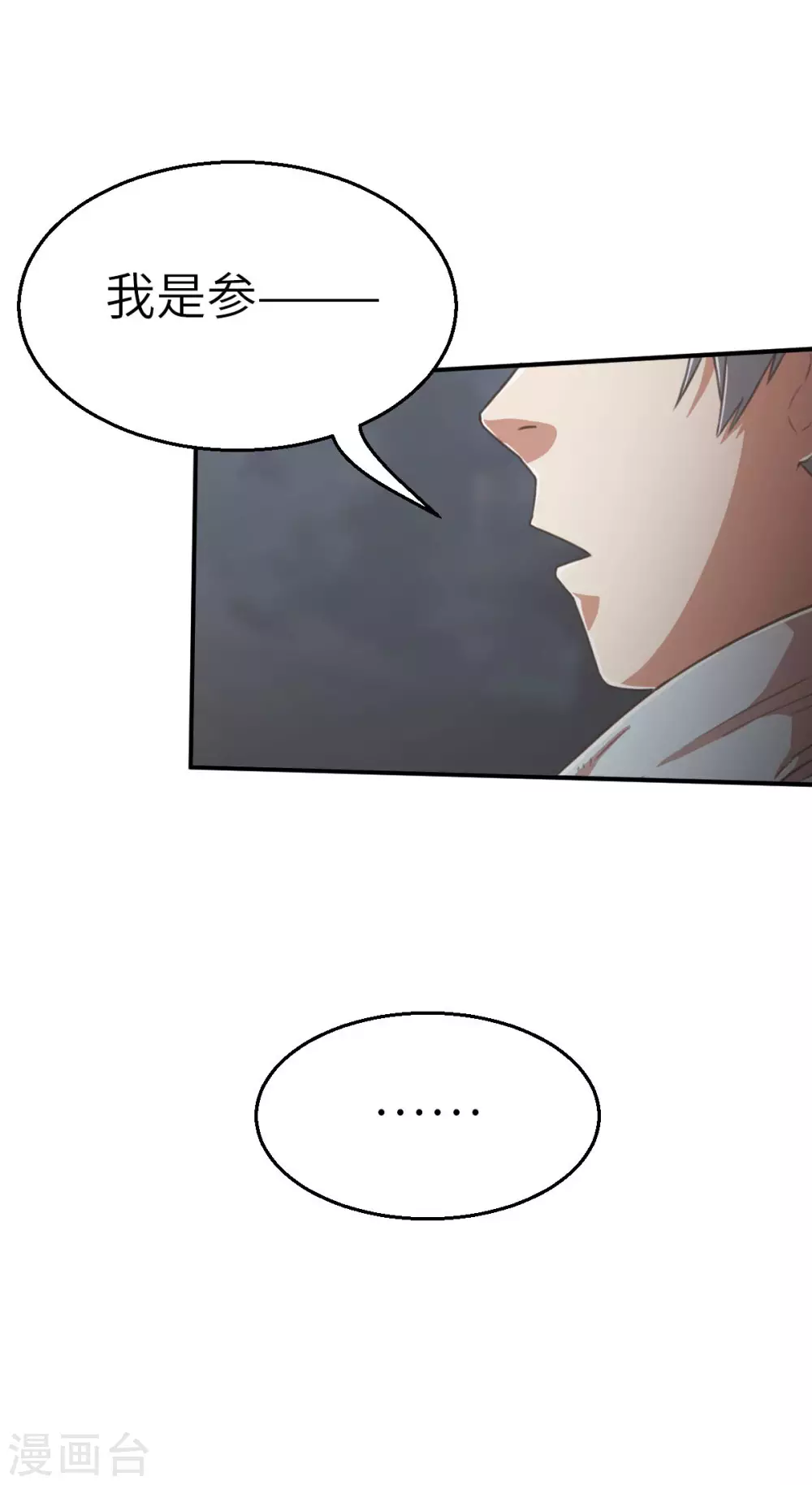 第115话 令可2-第130话
