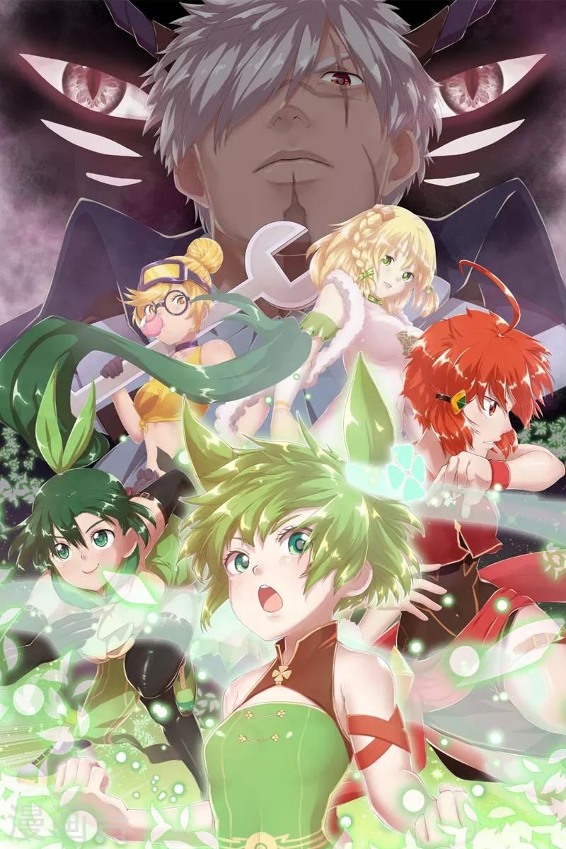 第14话 旧时代的英雄2-第14话