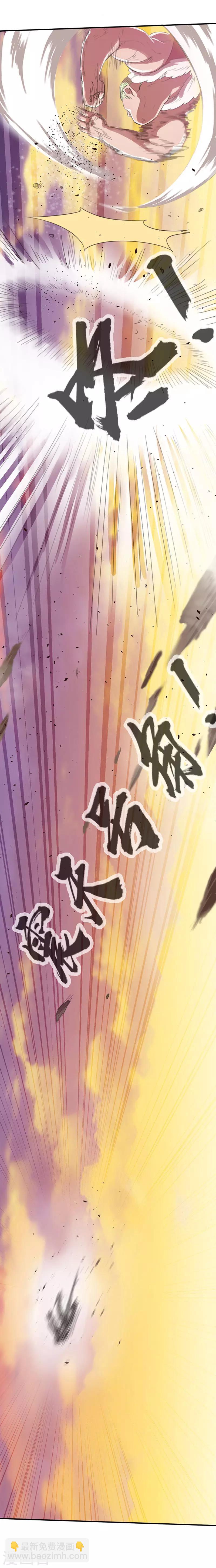 第14话 旧时代的英雄2-第14话