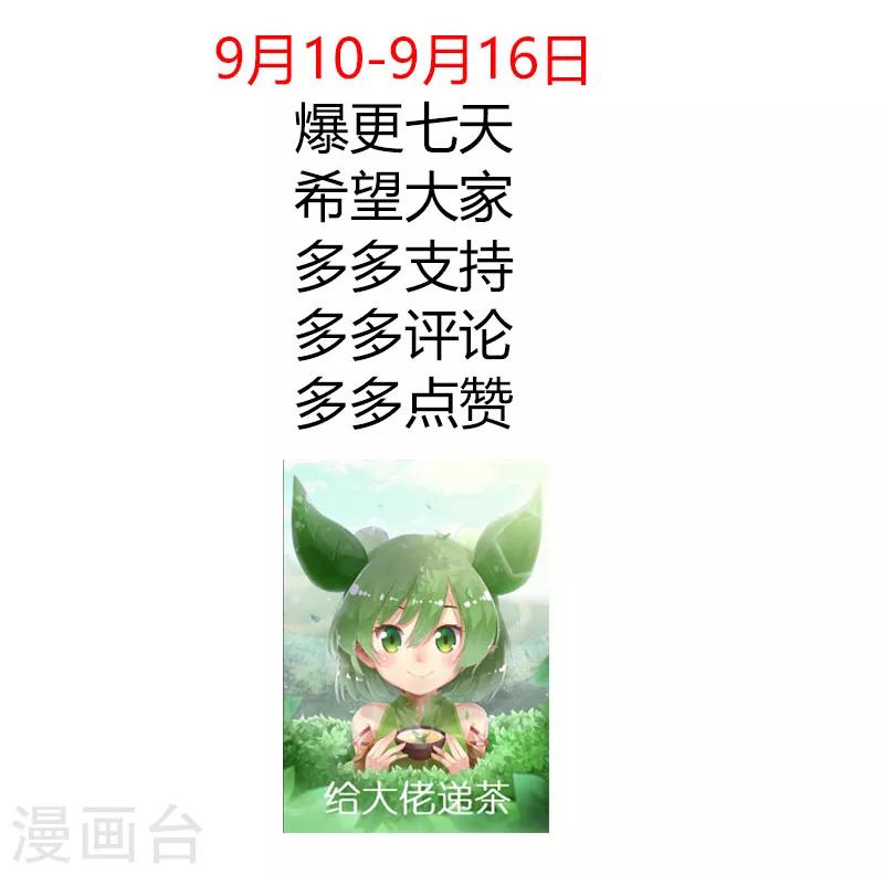第14话 旧时代的英雄2-第14话