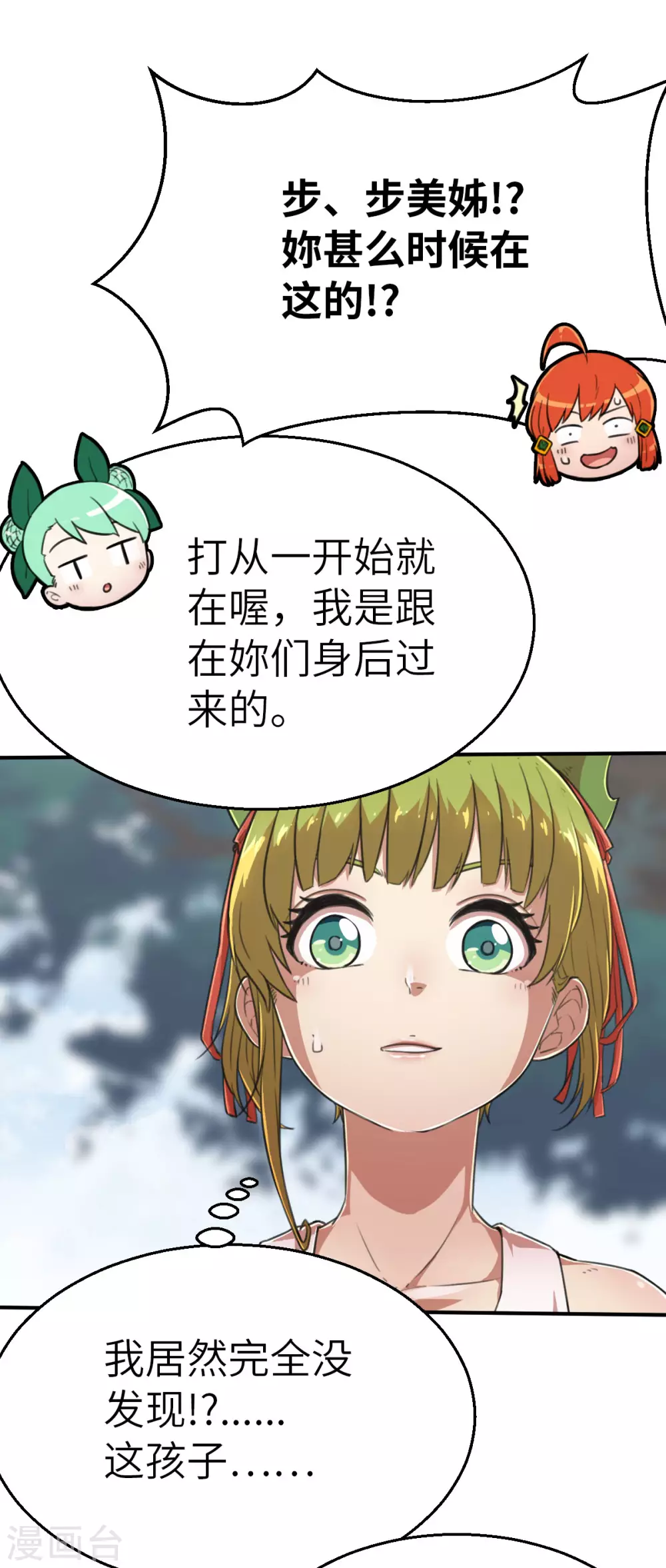 第117话 因材施教-第132话