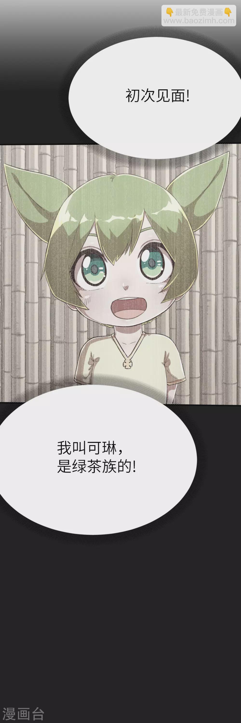 第119话 重要的人-第134话