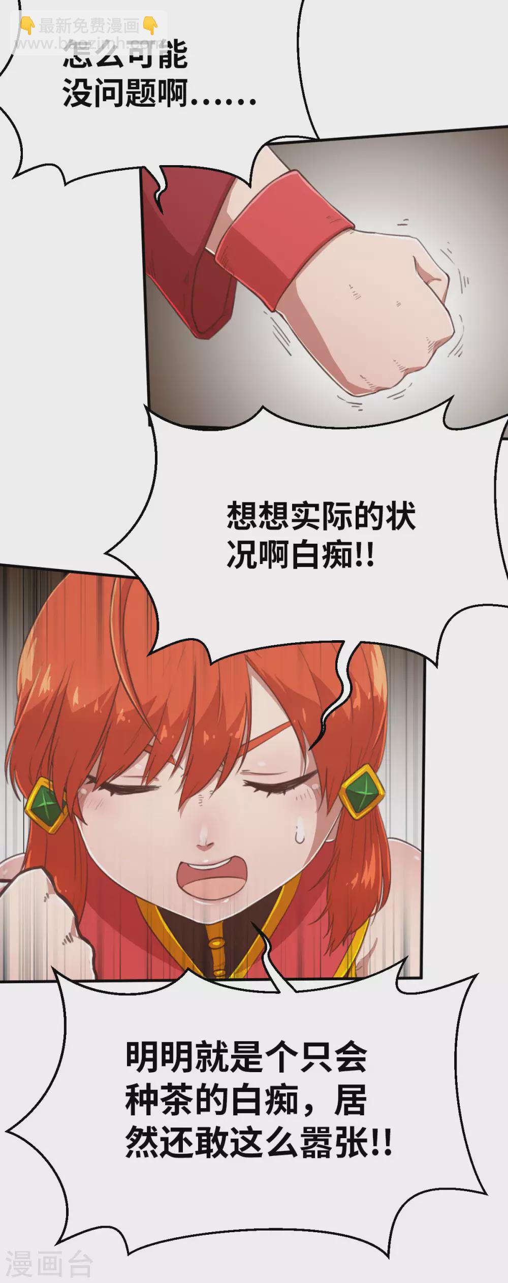 第119话 重要的人-第134话