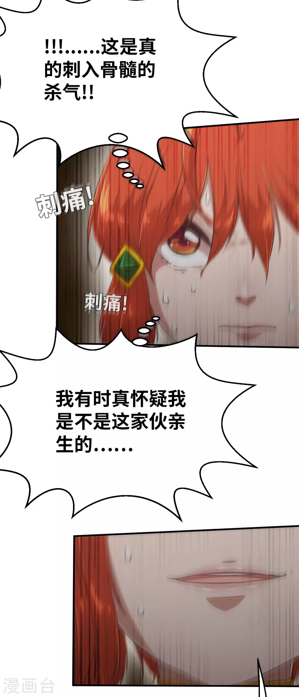 第119话 重要的人-第134话