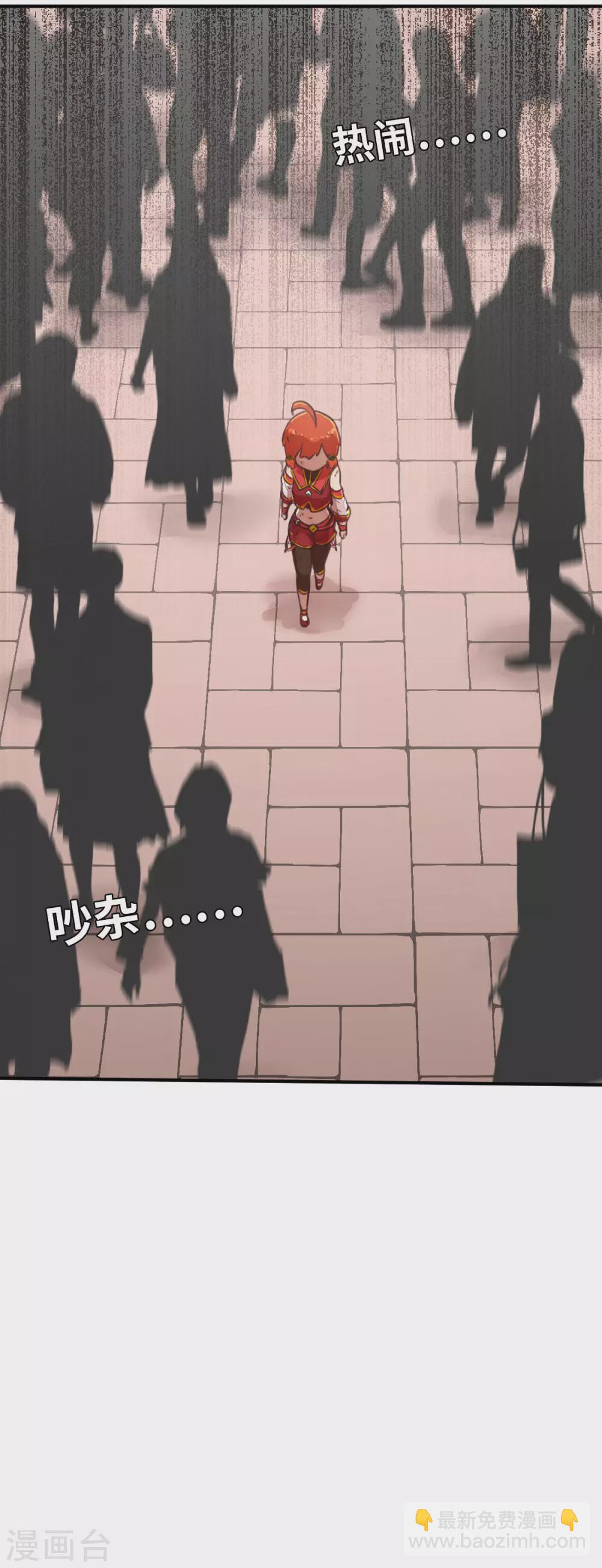 第123话 跨越难关-第138话